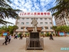 學(xué)校簡介